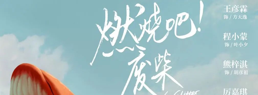 审美提高~从影视海报中学书法排版,让你的PPT霸气十足!