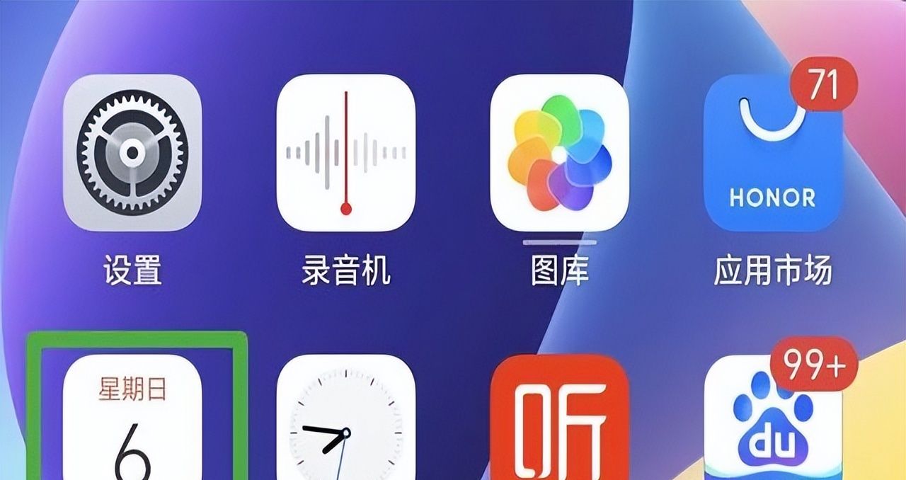 手机自带的日历。90%的人只会看日期，隐藏的四个功能，错过真亏