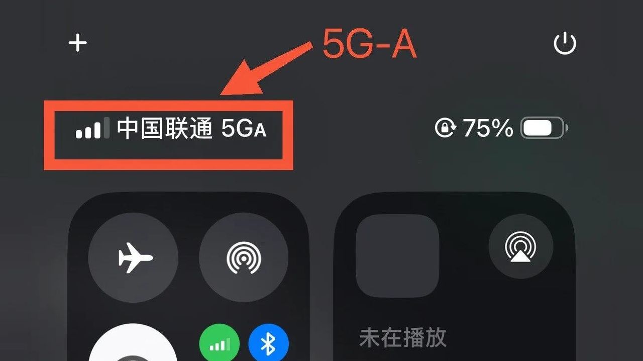 比5G快10倍的5G-A来了！你的手机能用吗？手把手教你开通