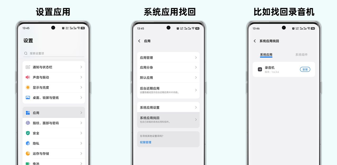 OriginOS 5隐藏的8个好用功能,别说你到今天还不知道!