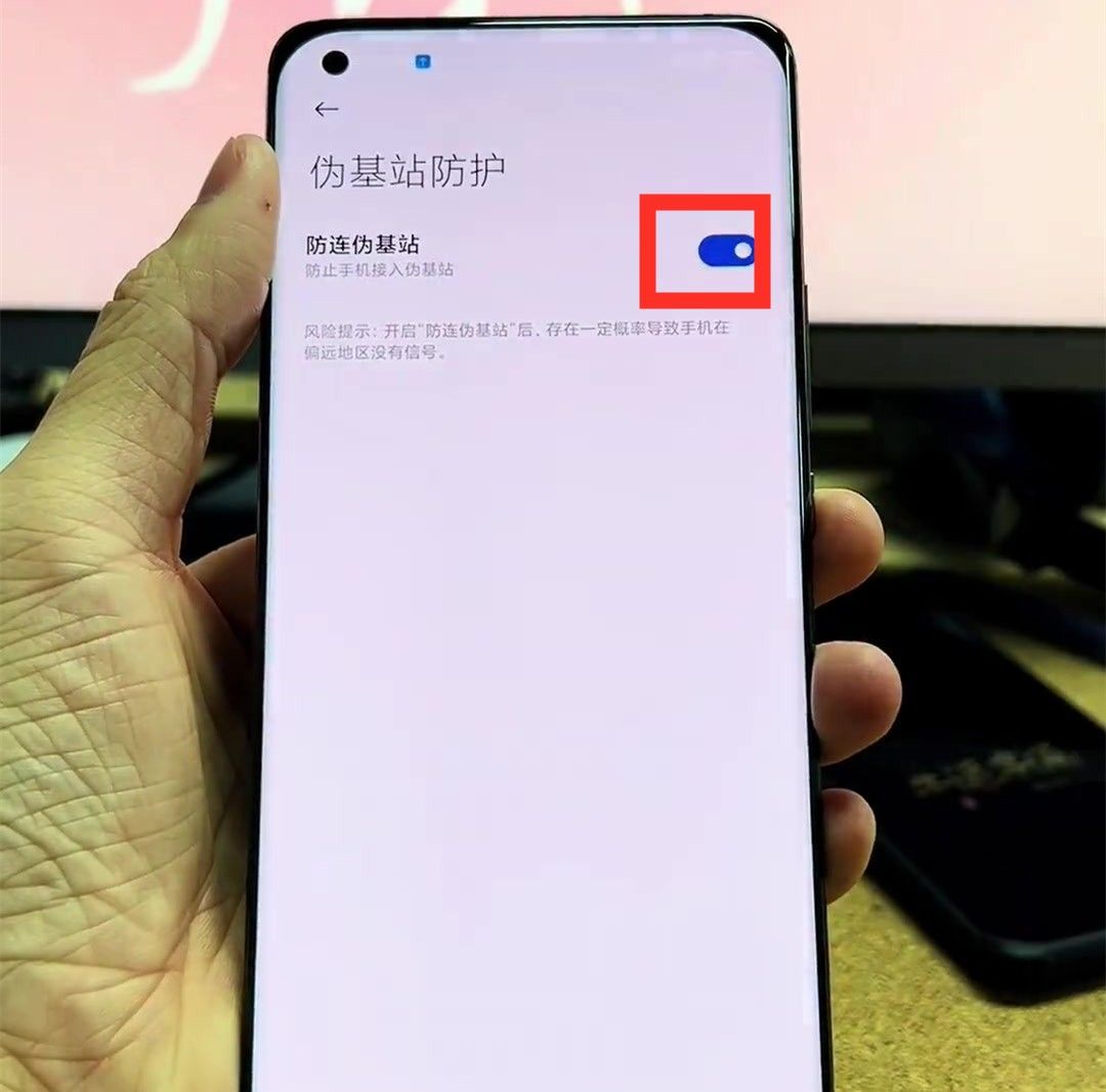 新买来的小米手机必定要做的7个设置，可以让手机更安全和更流畅