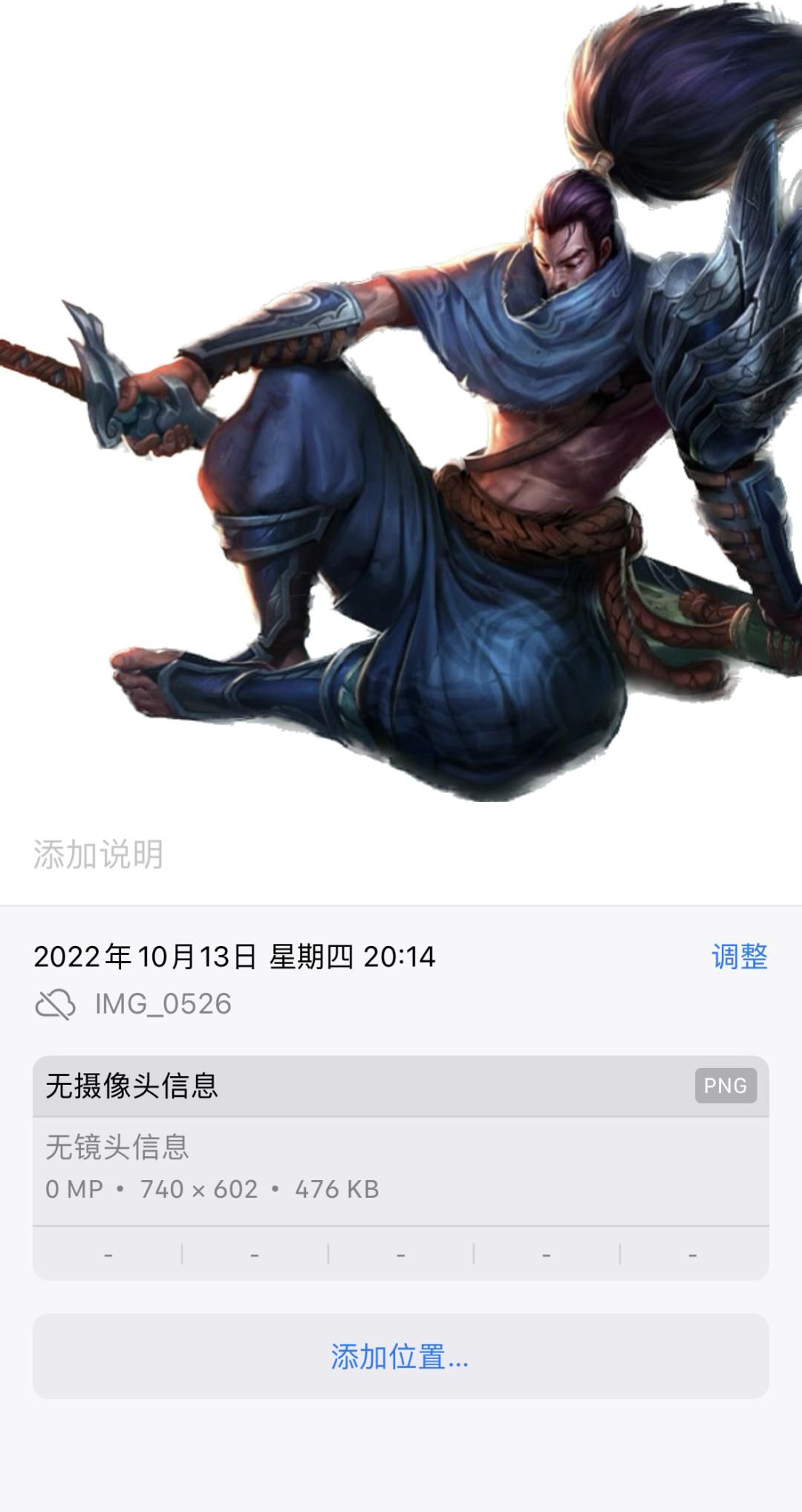 小技巧课堂：iOS 16你真的玩会了吗？