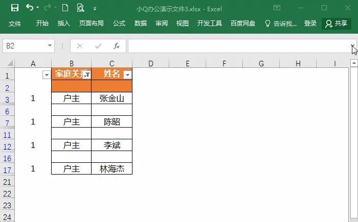 Excel如何批量合并单元格