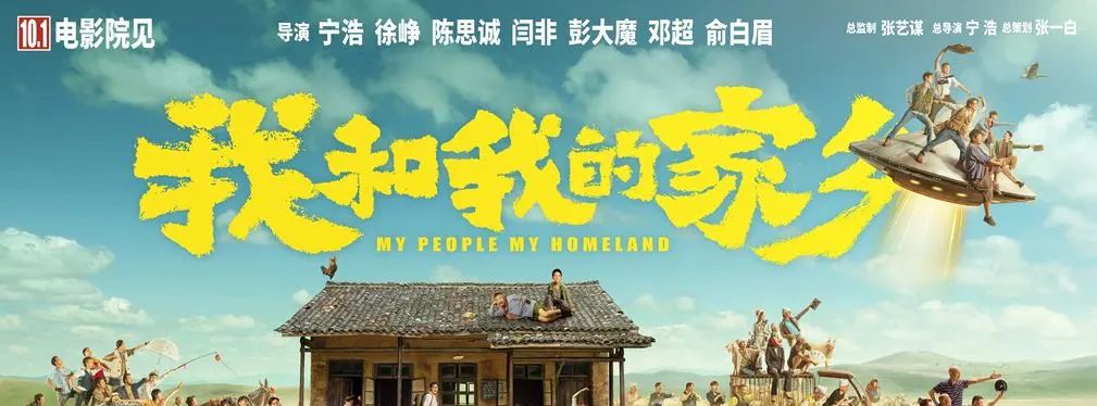 审美提高~从影视海报中学书法排版,让你的PPT霸气十足!