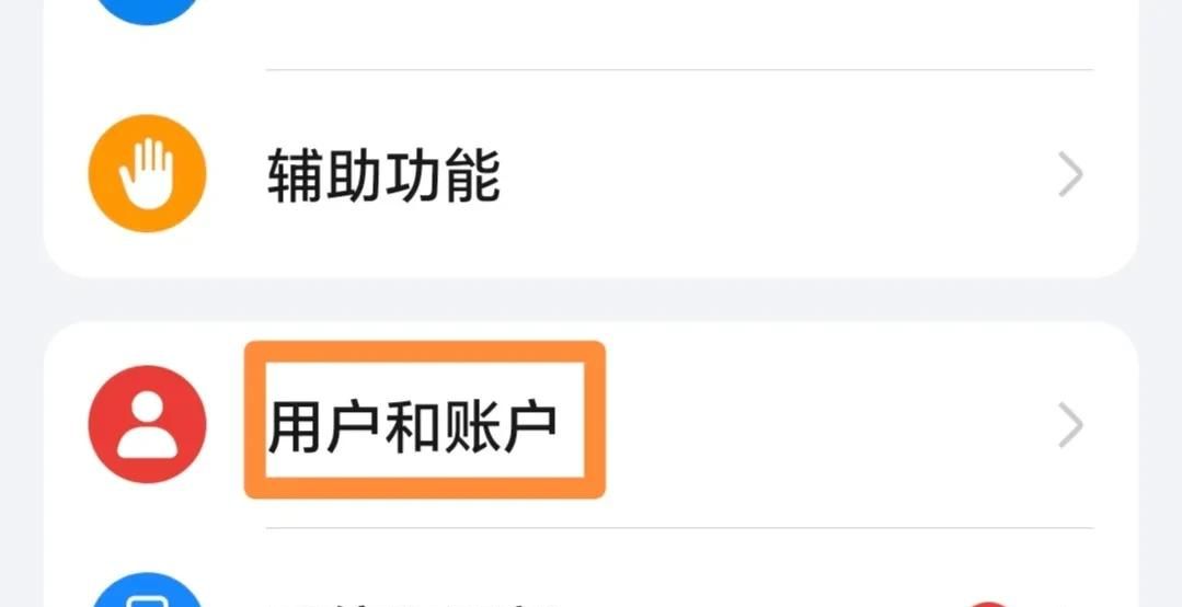 手机史上最强设置，旧机秒变新机