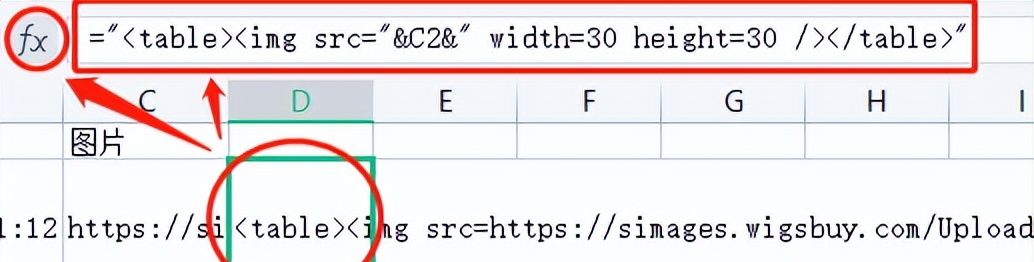 WPS Excel电子表格中超链接手动转图片