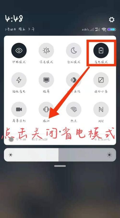 盘点MIUI不为人所知的功能：提升网速、省电、提升系统流畅度