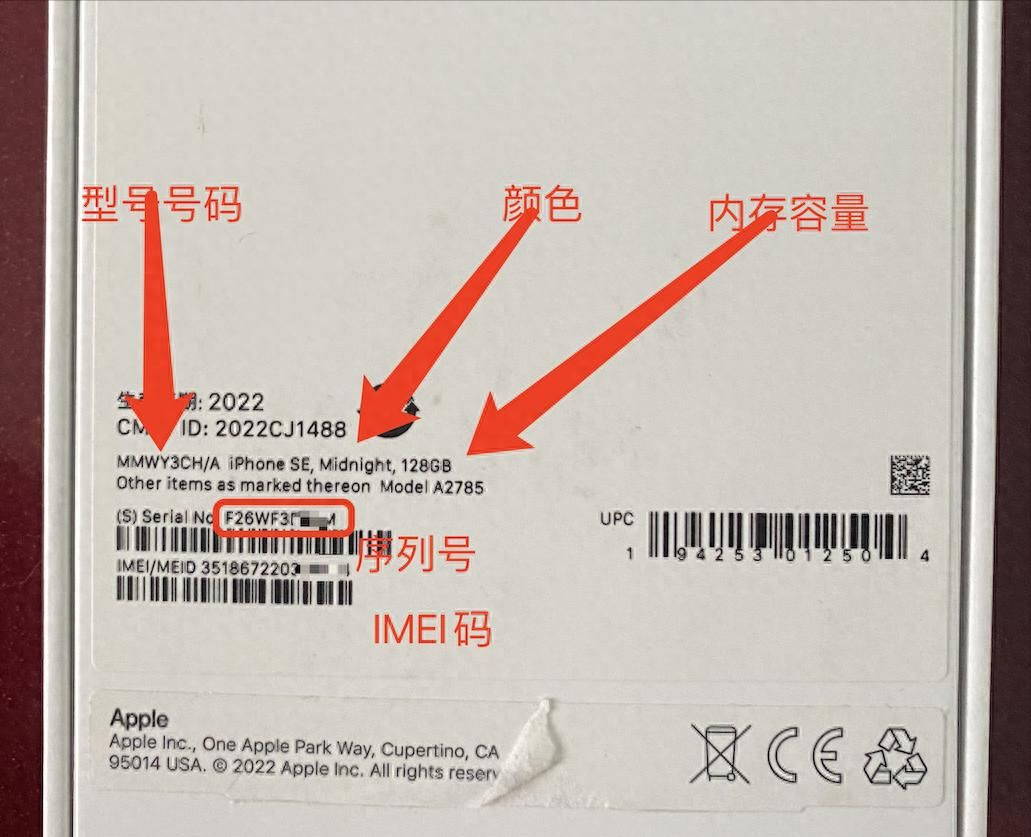 新买的 iPhone15 怎么鉴定？其实苹果官网就能查 - 宋马
