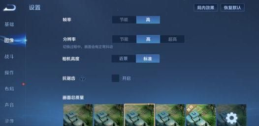 王者荣耀：想在S38赛季更好上分？这些必改的设置你必定要知道！