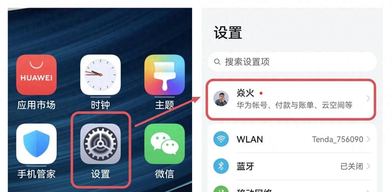 手机丢了怎么办？教你打开防丢失模式，快速定位找回手机 - 宋马
