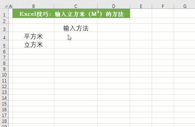 excel操作技巧：工作中常用的25个Excel操作技巧，附详细步骤