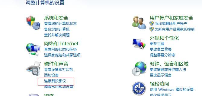 设置PPT演讲模式,勇敢读“台词”，后顾无忧! - 宋马