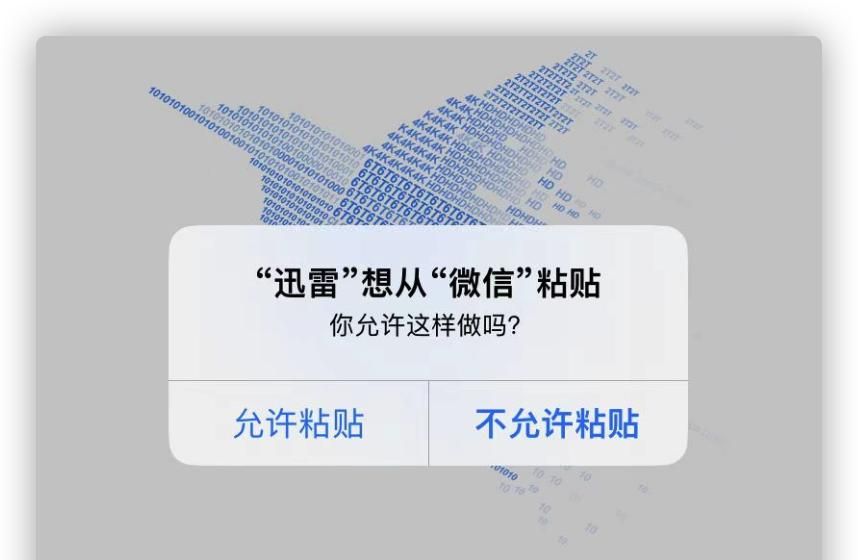 iOS 16.1 更新，AirPods 发布新固件