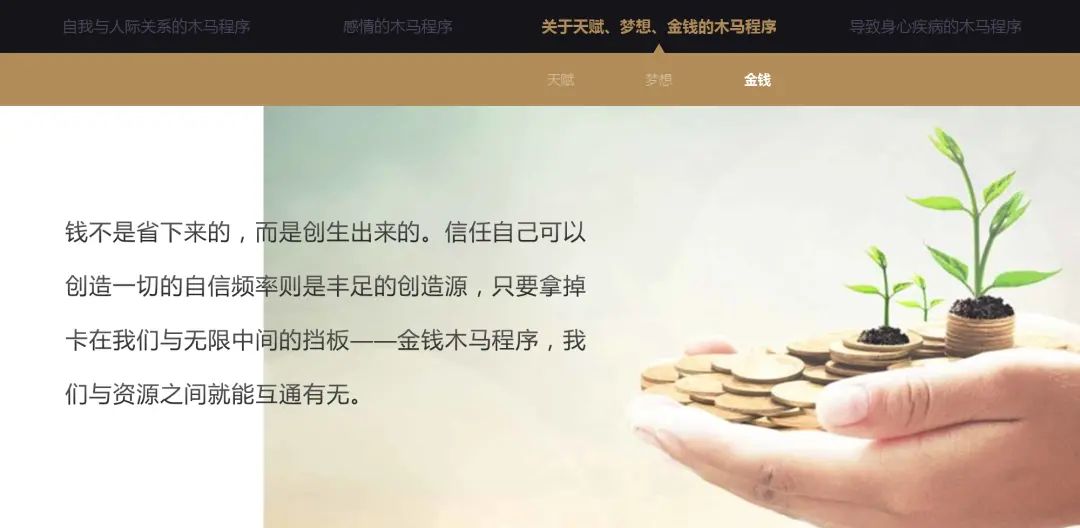 PPT笔记02 | 搜索金句配图和图片拼接处理