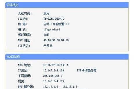 花火常识：怎么设置家庭无线路由器