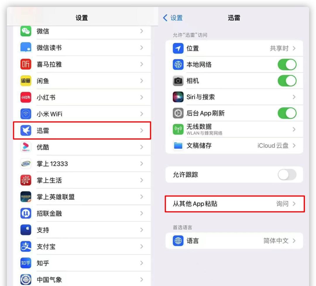 iOS 16.1 更新，AirPods 发布新固件