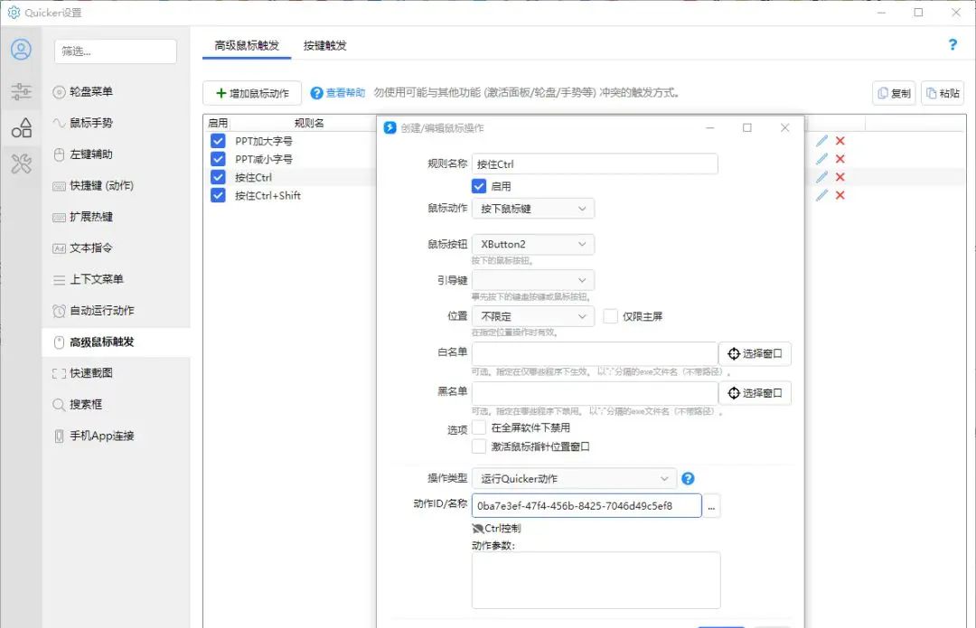 啃着玉米，和大家唠点单手做PPT的磕~