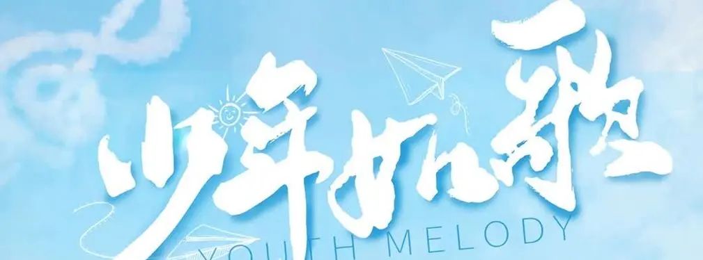 审美提高~从影视海报中学书法排版,让你的PPT霸气十足!