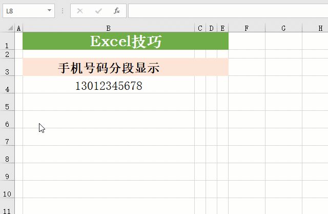 excel操作技巧：工作中常用的25个Excel操作技巧，附详细步骤
