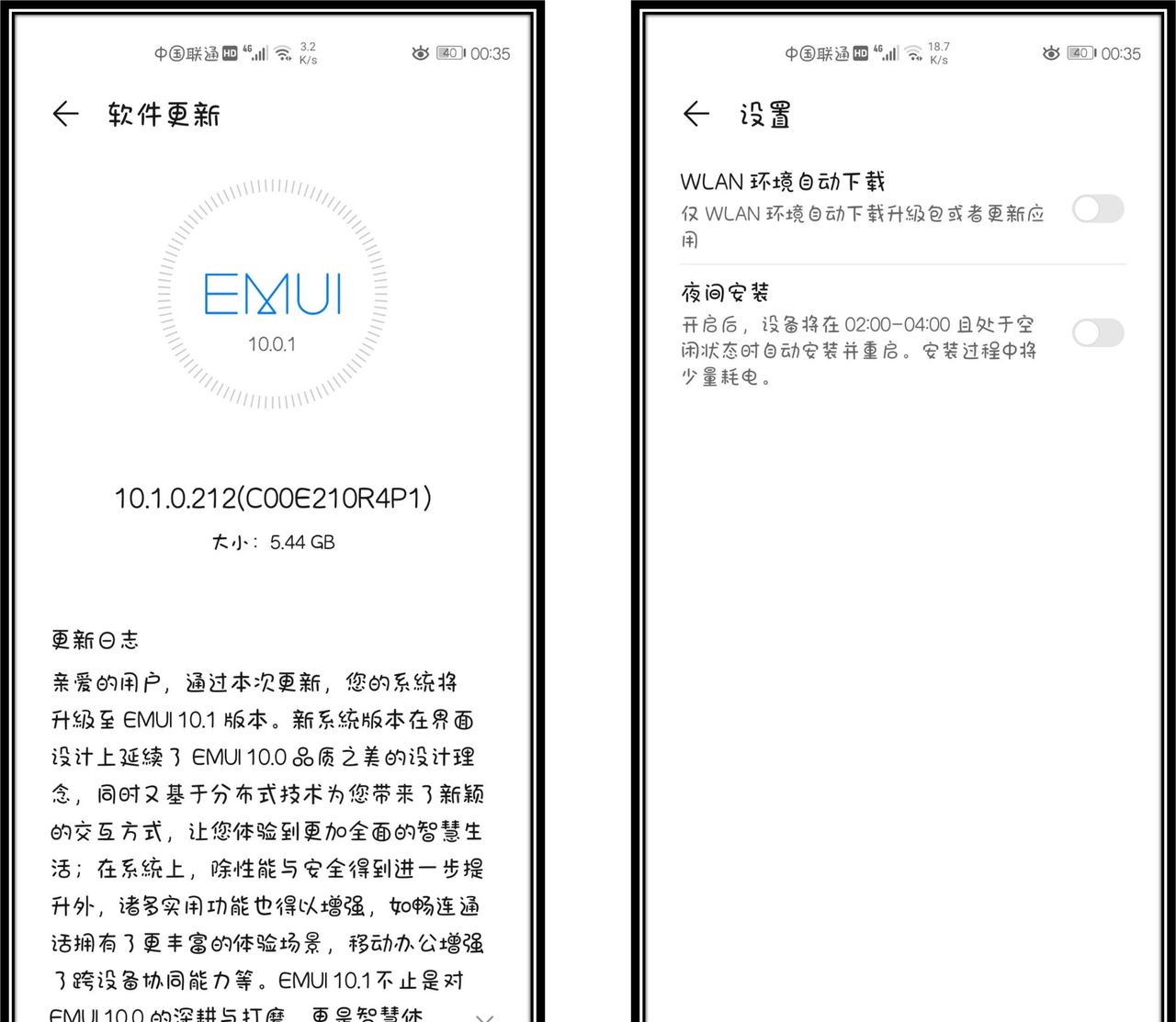 如果你是用华为手机，请花1分钟关掉这6个设置，手机越用越流畅