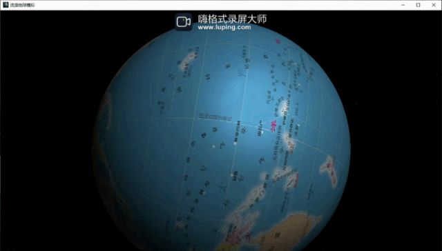 C++ OpenGL编写贴纹理并可调整转速的‘流浪地球’