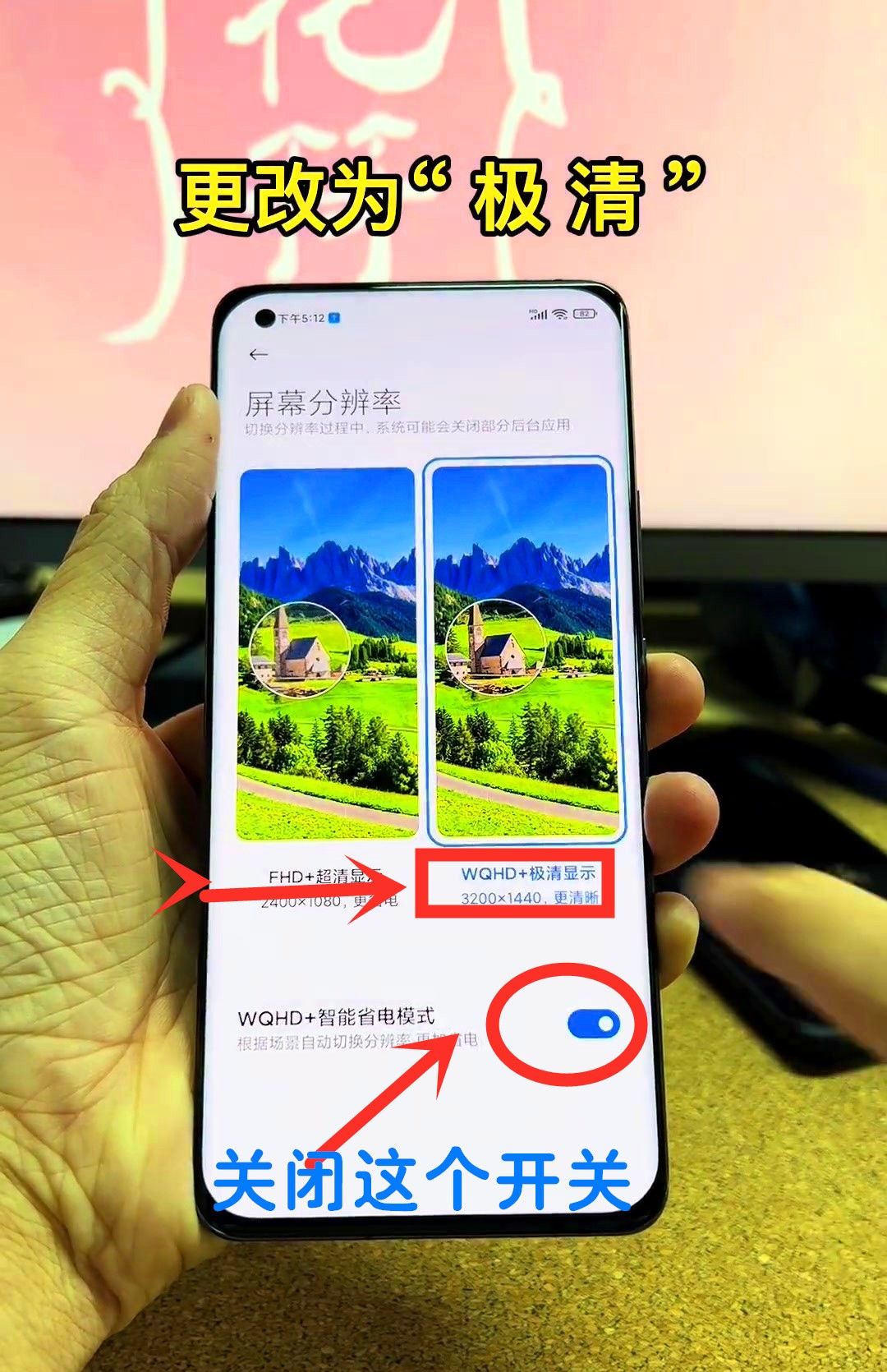 新买来的小米手机必定要做的7个设置，可以让手机更安全和更流畅