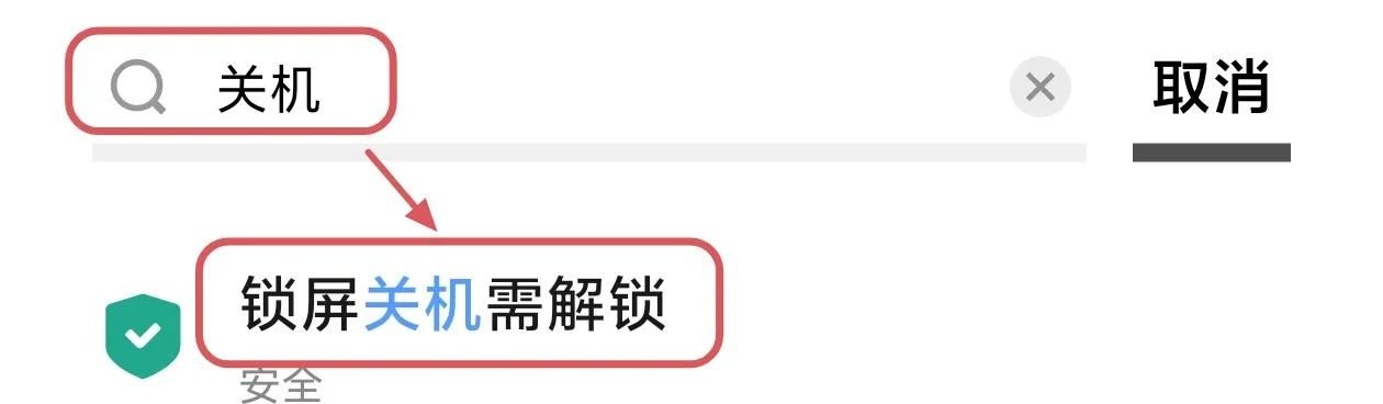 手机丢了怎么办？教你打开防丢失模式，快速定位找回手机
