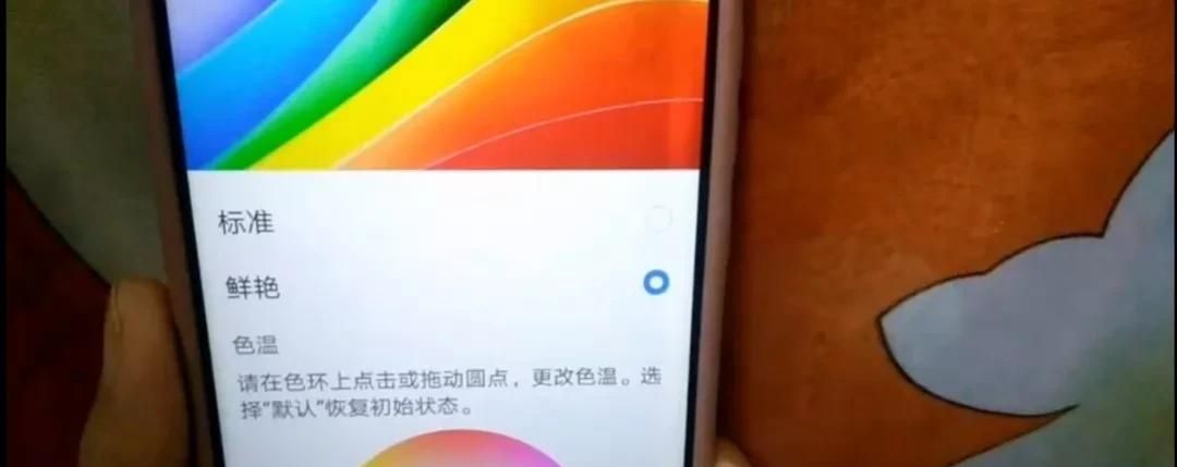 手机超牛的显示设置，你知道吗？原来手机屏幕隐藏了这么多功能