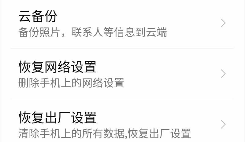 手机格式化了，里面的东西怎么恢复？按照这个步骤操作即可 - 宋马