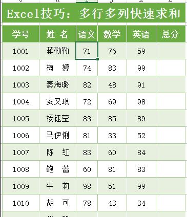 excel操作技巧：工作中常用的25个Excel操作技巧，附详细步骤 - 宋马