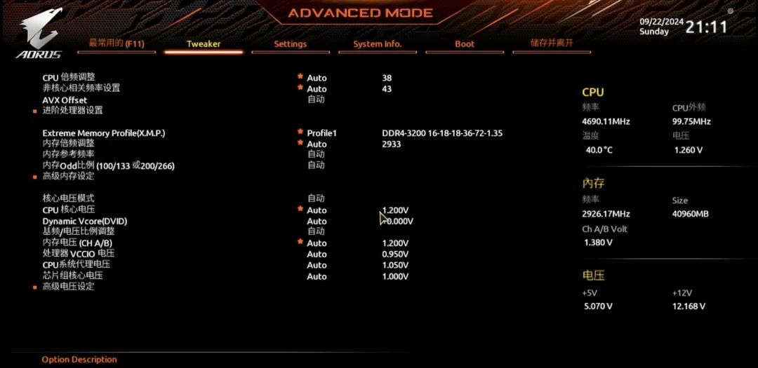 Win10/11电脑怎么折腾都进不去Bios？看这！