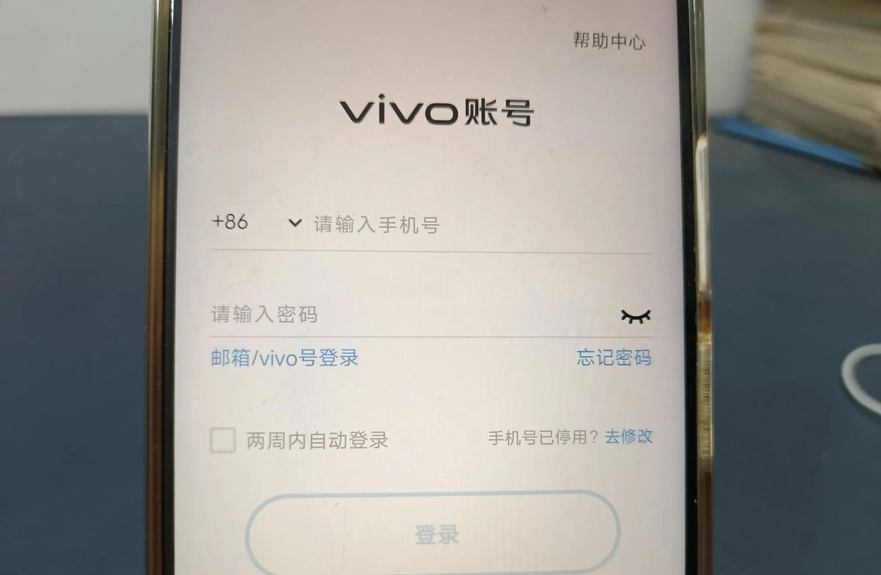 手机找不到了？只需说一句话，立马定位找回！
