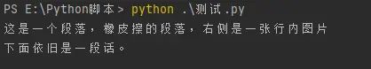 python提取word文件中的图片，并上传阿里云OSS，返回html图片标签 - 宋马