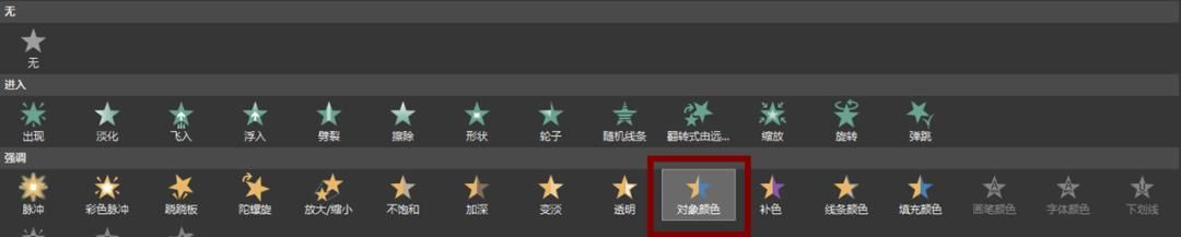 Apple发布会的这个PPT动画，绝了！