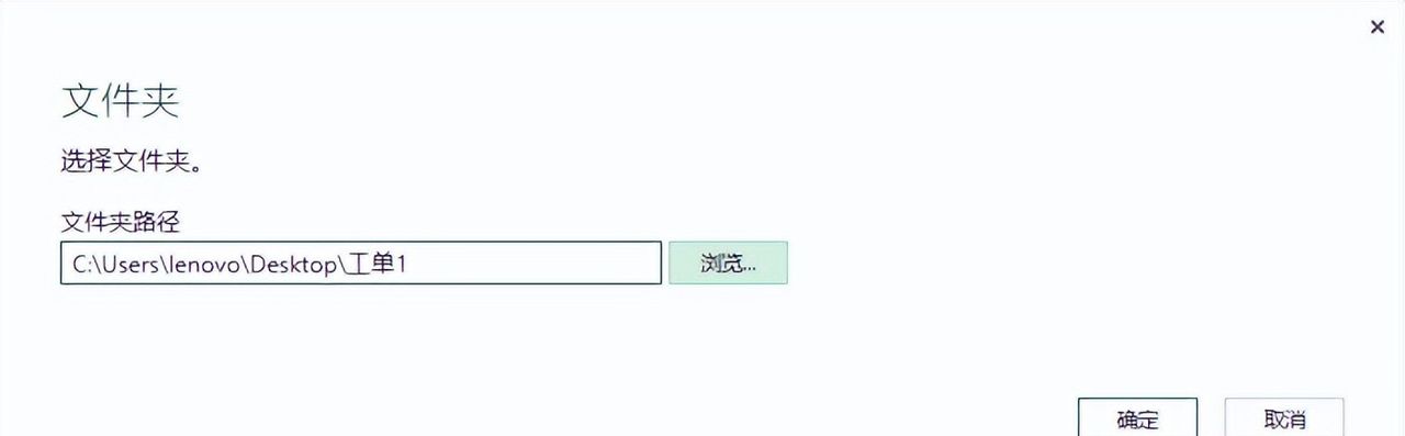 Excel快速匹配图片