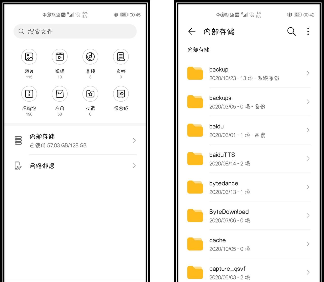 如果你是用华为手机，请花1分钟关掉这6个设置，手机越用越流畅