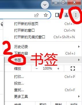 如何把某个网页的快捷键，直接放在桌面上？