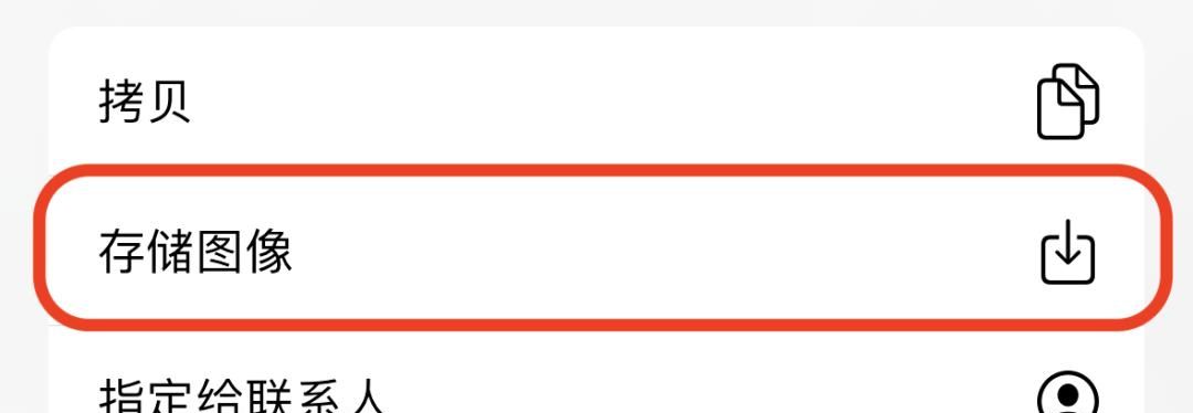 小技巧课堂：iOS 16你真的玩会了吗？