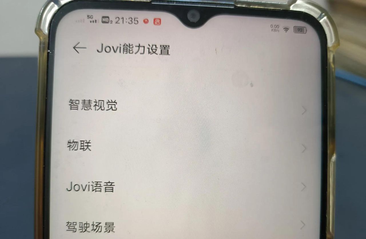 手机找不到了？只需说一句话，立马定位找回！