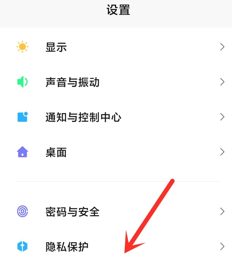 小米手机通过这几个设置，可提升手机安全性和流畅度，红米通用