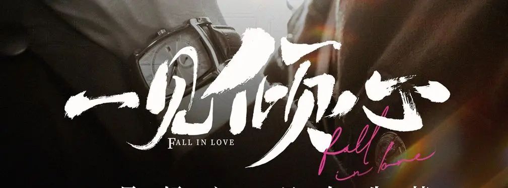 审美提高~从影视海报中学书法排版,让你的PPT霸气十足!