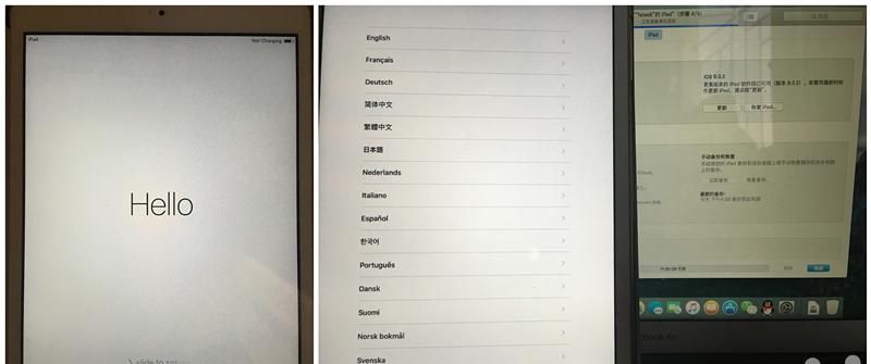越狱后想恢复出场设置？iPhone保留越狱状态恢复教程