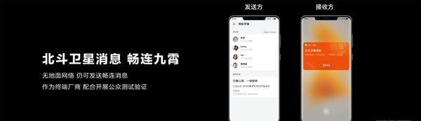 华为Mate之父力荐 这种手机关键时刻能保命