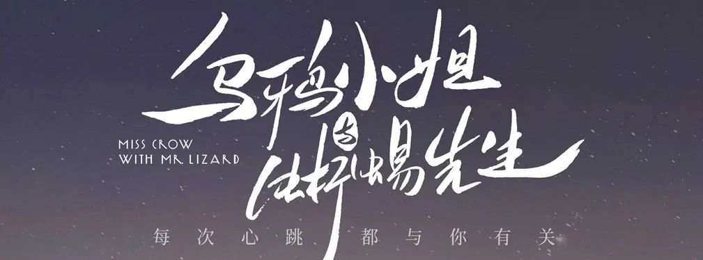 审美提高~从影视海报中学书法排版,让你的PPT霸气十足!