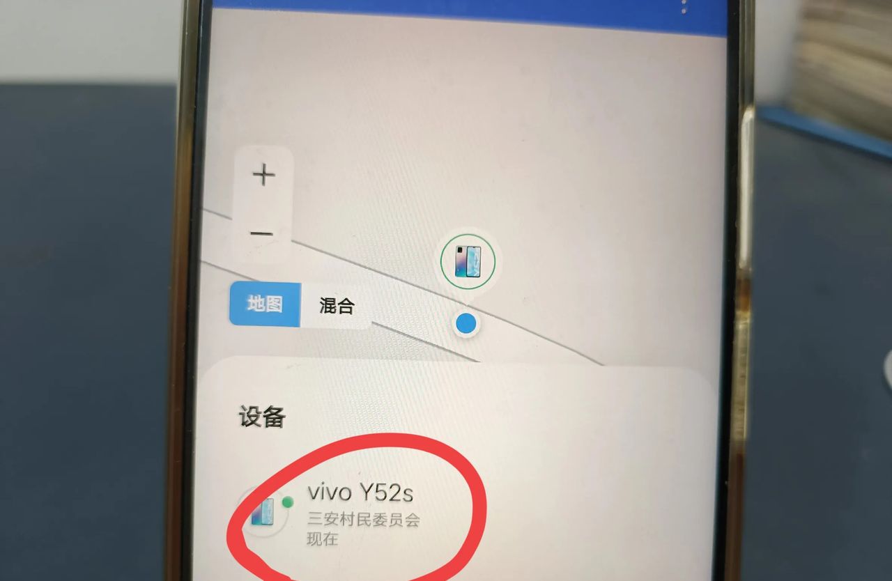 手机找不到了？只需说一句话，立马定位找回！