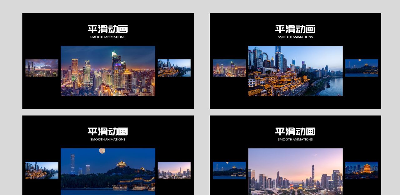 PPT多图排版总翻车？这4个小技巧必定不要错过