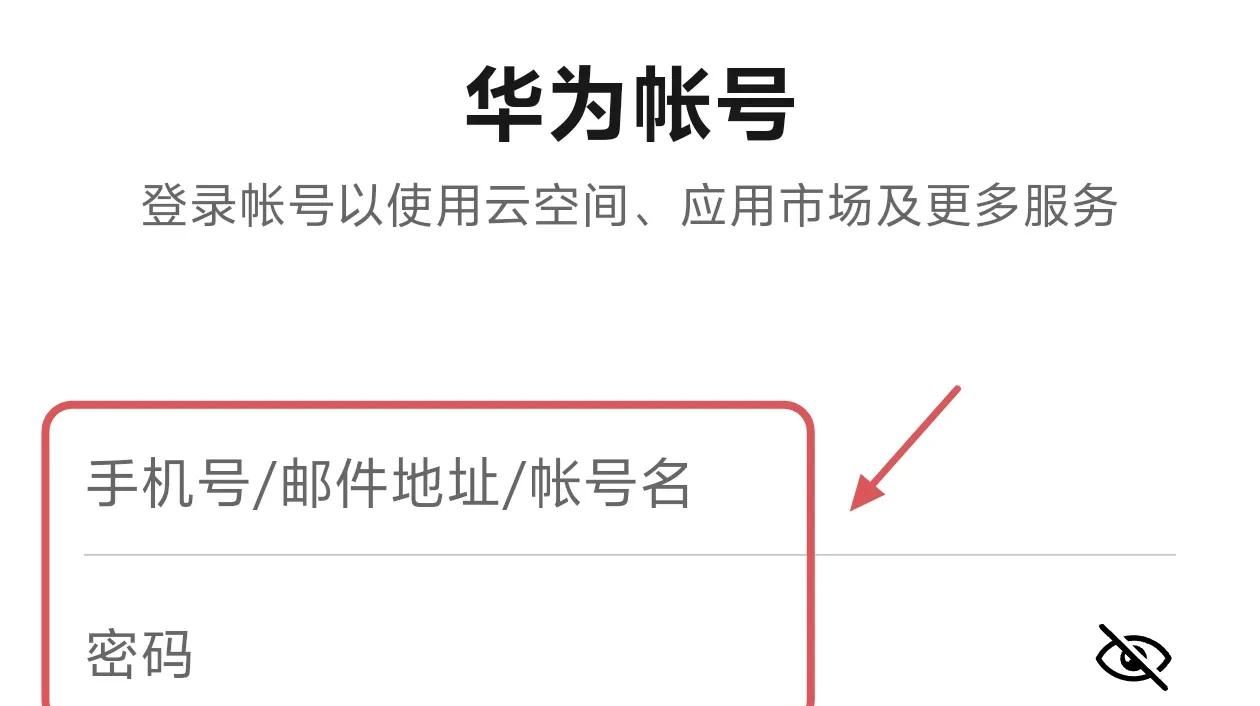 手机丢了怎么办？教你打开防丢失模式，快速定位找回手机