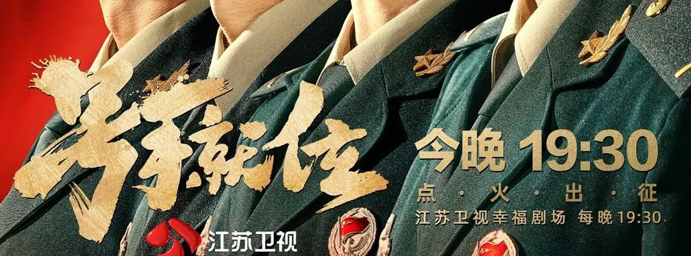 审美提高~从影视海报中学书法排版,让你的PPT霸气十足!