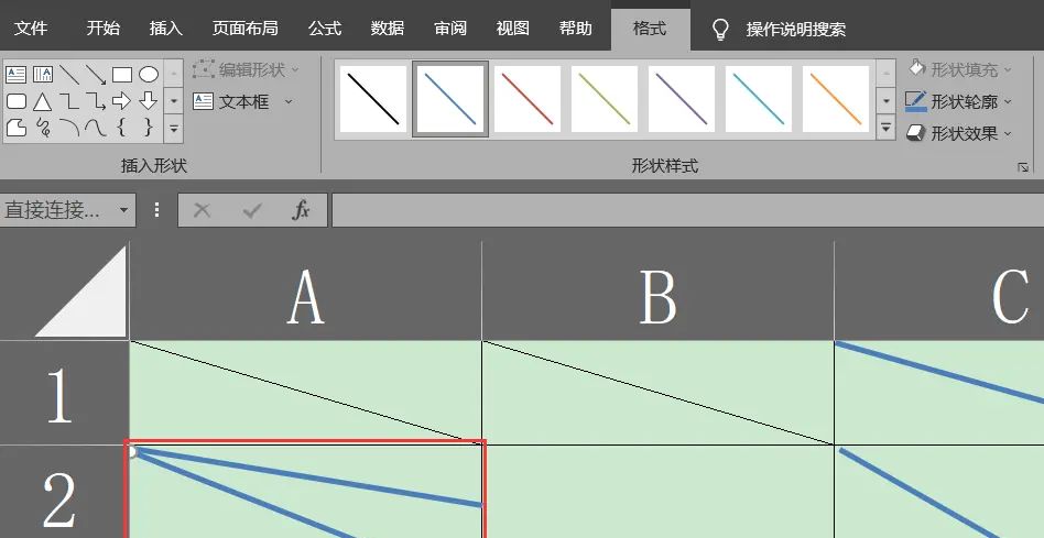 Excel 如何绘制斜线表头和多斜线表头?