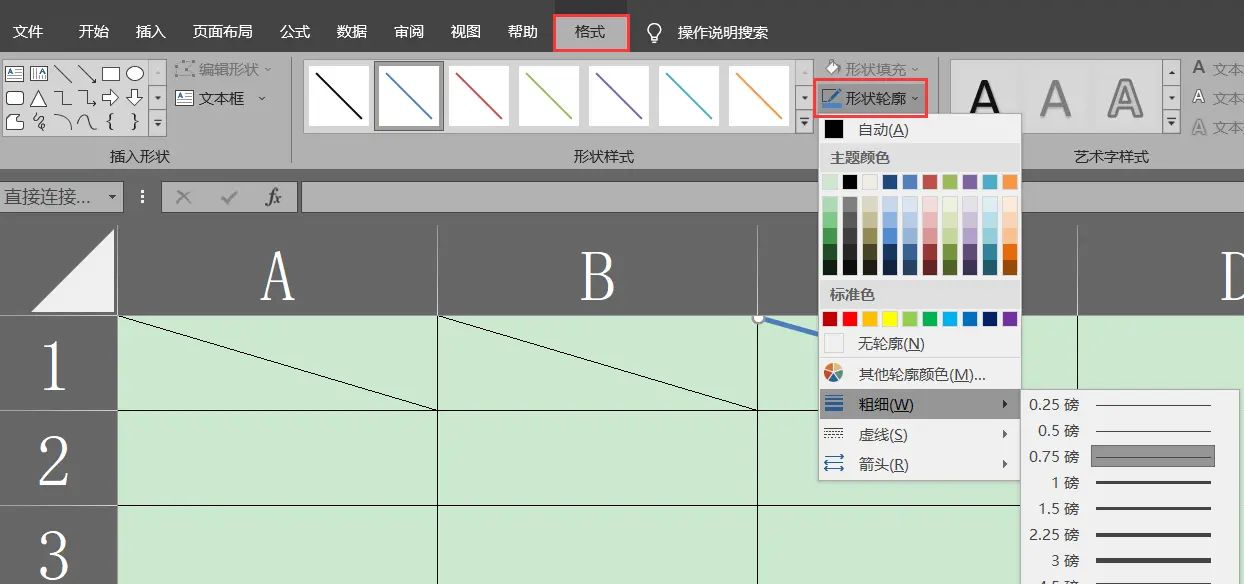 Excel 如何绘制斜线表头和多斜线表头?